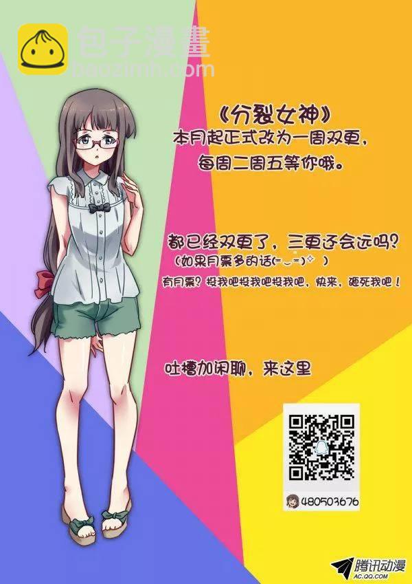 第五十七话-第61话