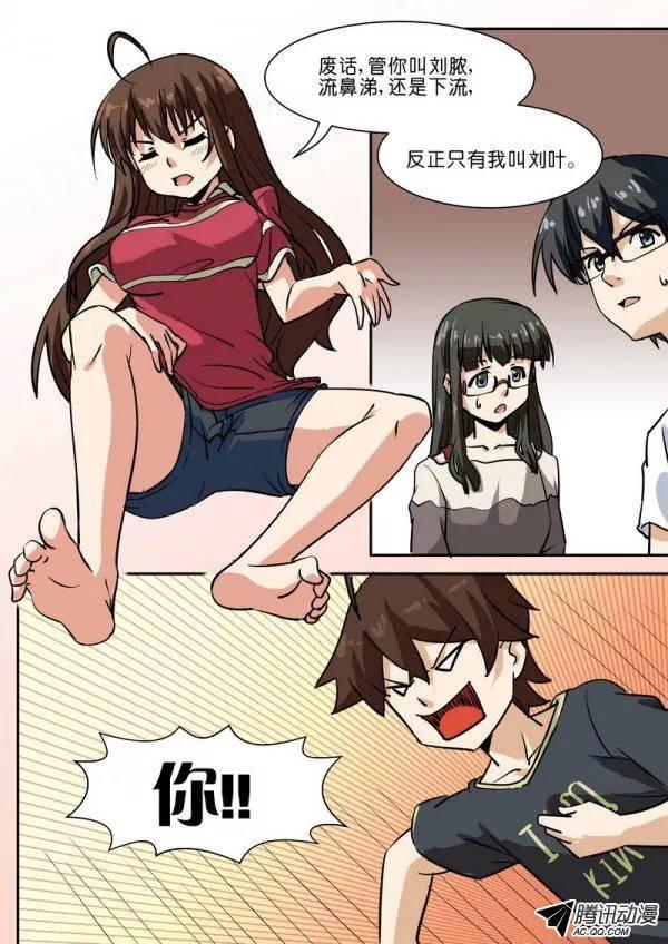 第五十七话-第61话
