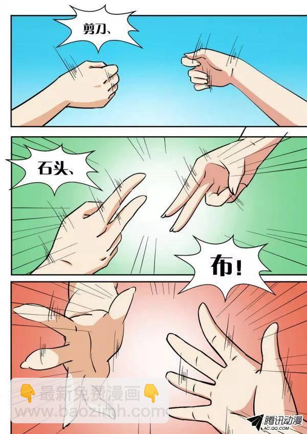 第五十七话-第61话