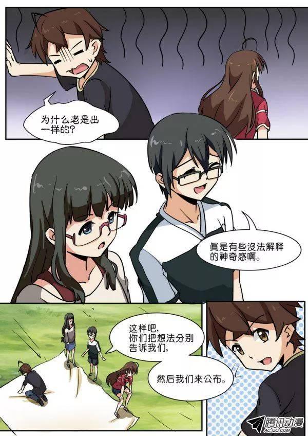 第五十七话-第61话
