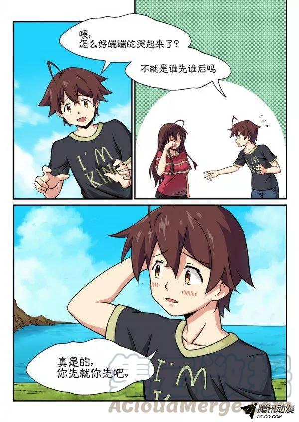 第五十九话-第63话