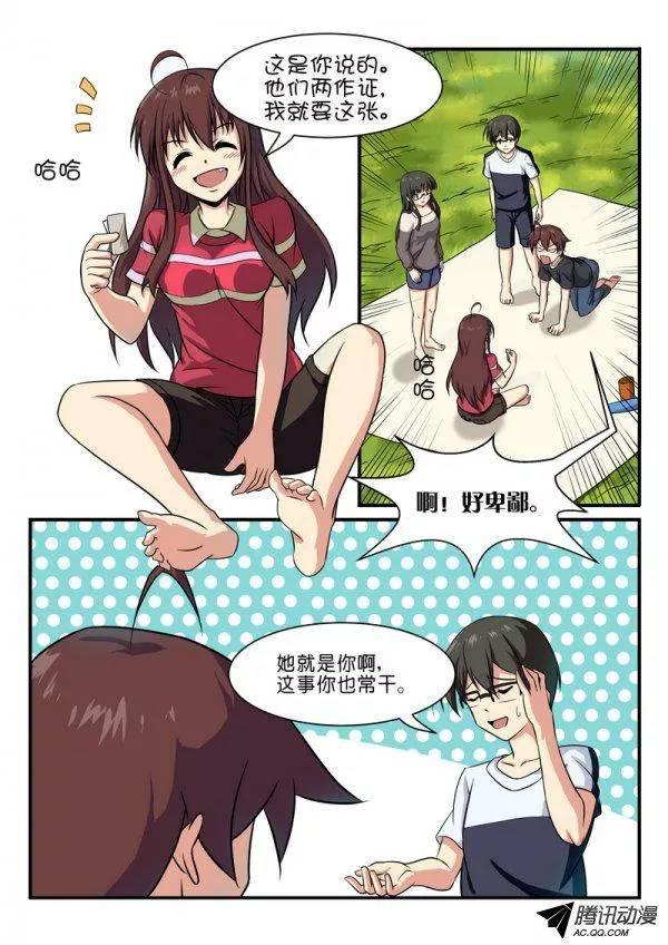第五十九话-第63话