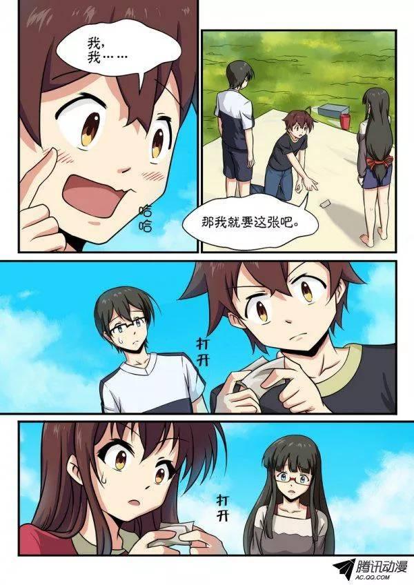 第五十九话-第63话