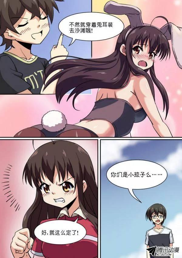 第六十一话-第65话