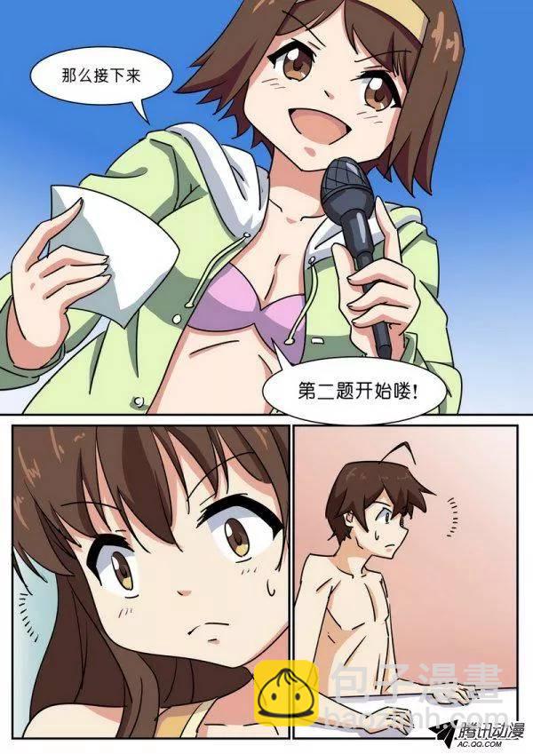 第六十五话-第69话