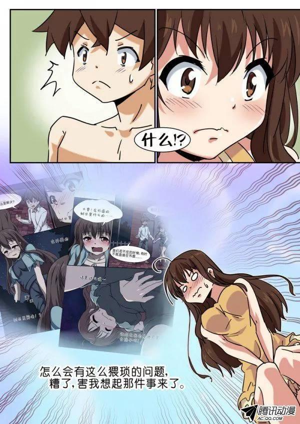 第六十五话-第69话