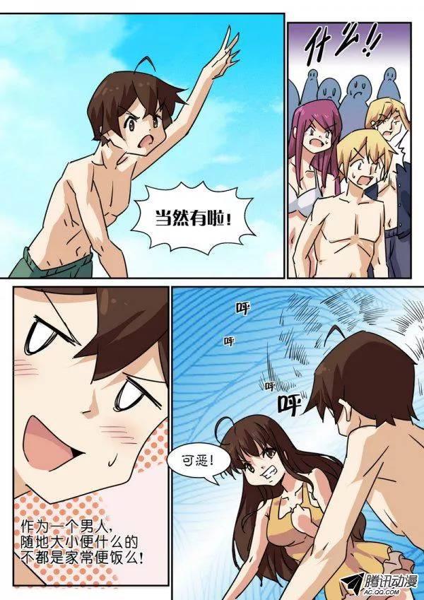第六十五话-第69话