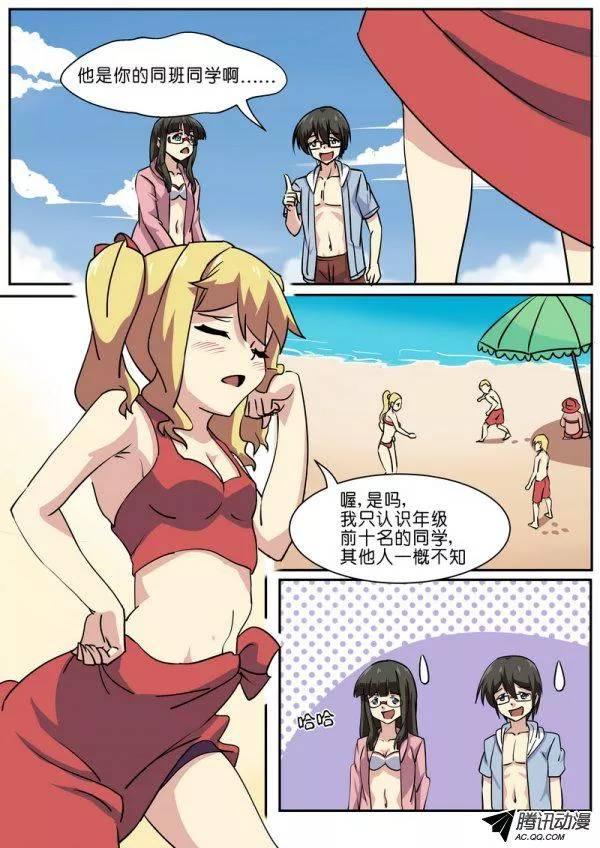 第六十九话-第73话
