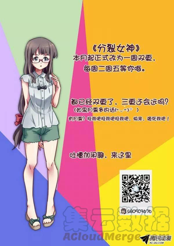 第六十九话-第73话