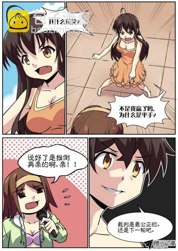 第六十九话-第73话