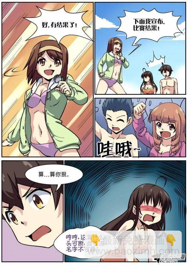 第六十九话-第73话