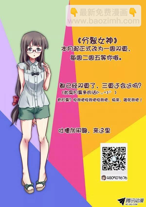 第七十一话-第75话