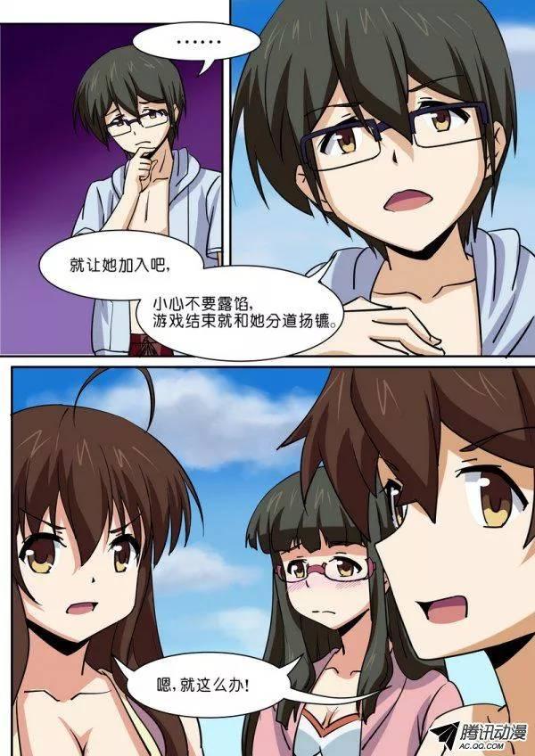 第七十三话-第77话