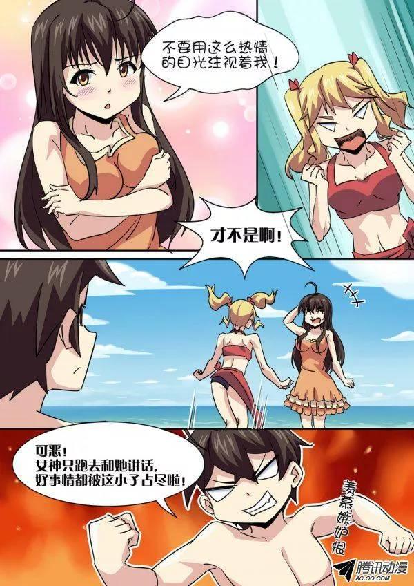 第七十七话-第81话