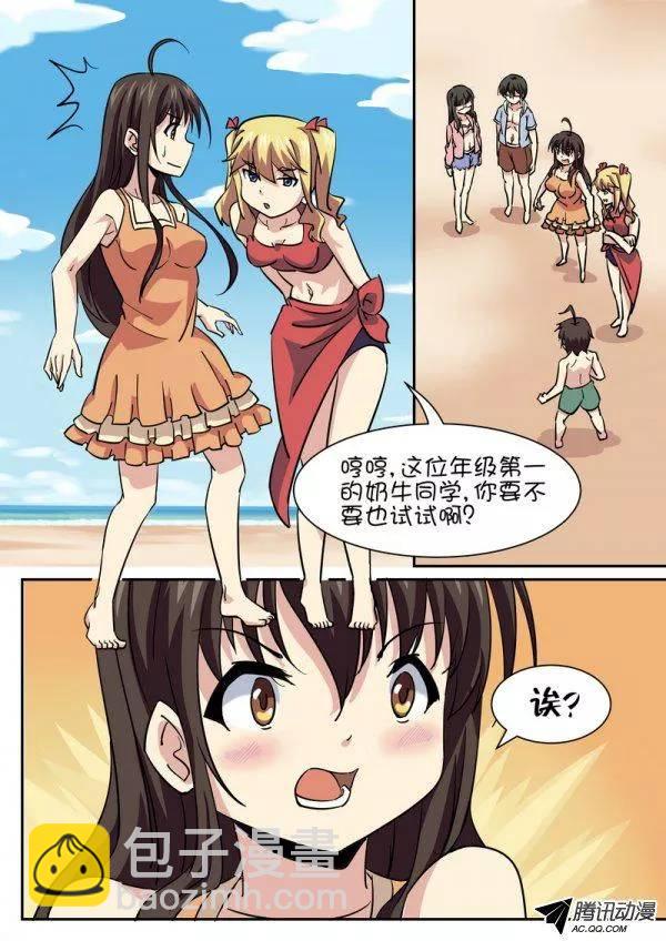 第七十七话-第81话