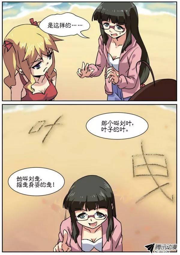 第七十九话-第83话