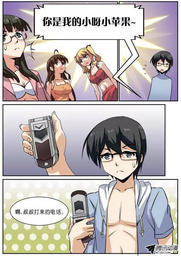 第七十九话-第83话