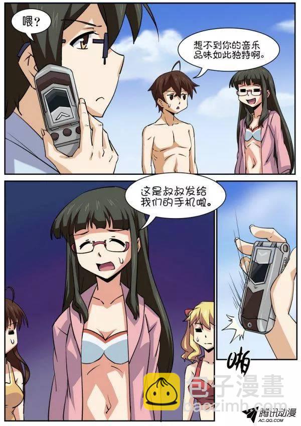 第七十九话-第83话