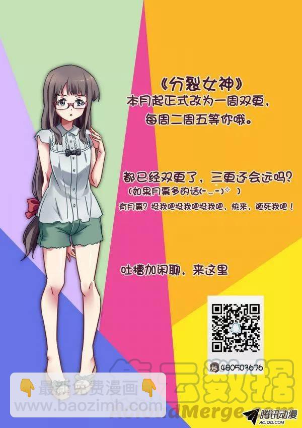 第八十一话-第85话
