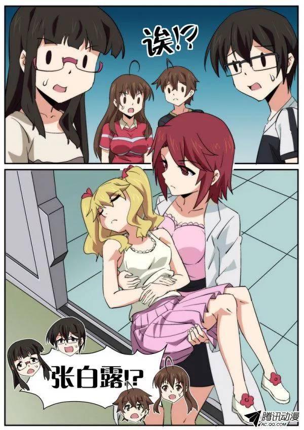 第八十一话-第85话