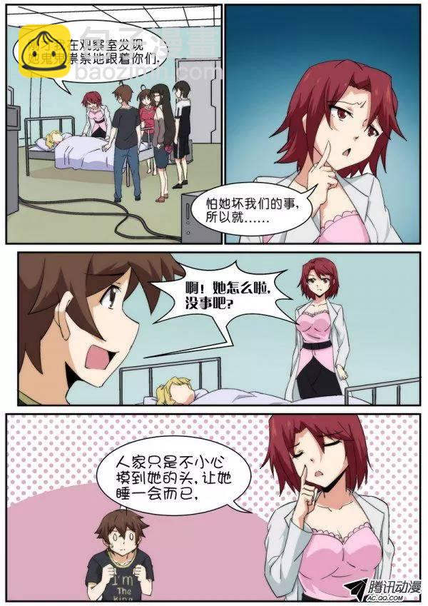 第八十一话-第85话