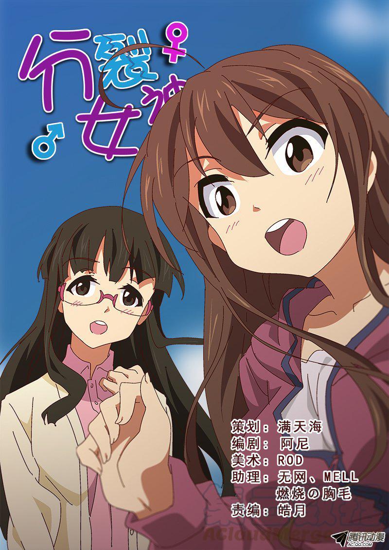 第八十三话-第87话
