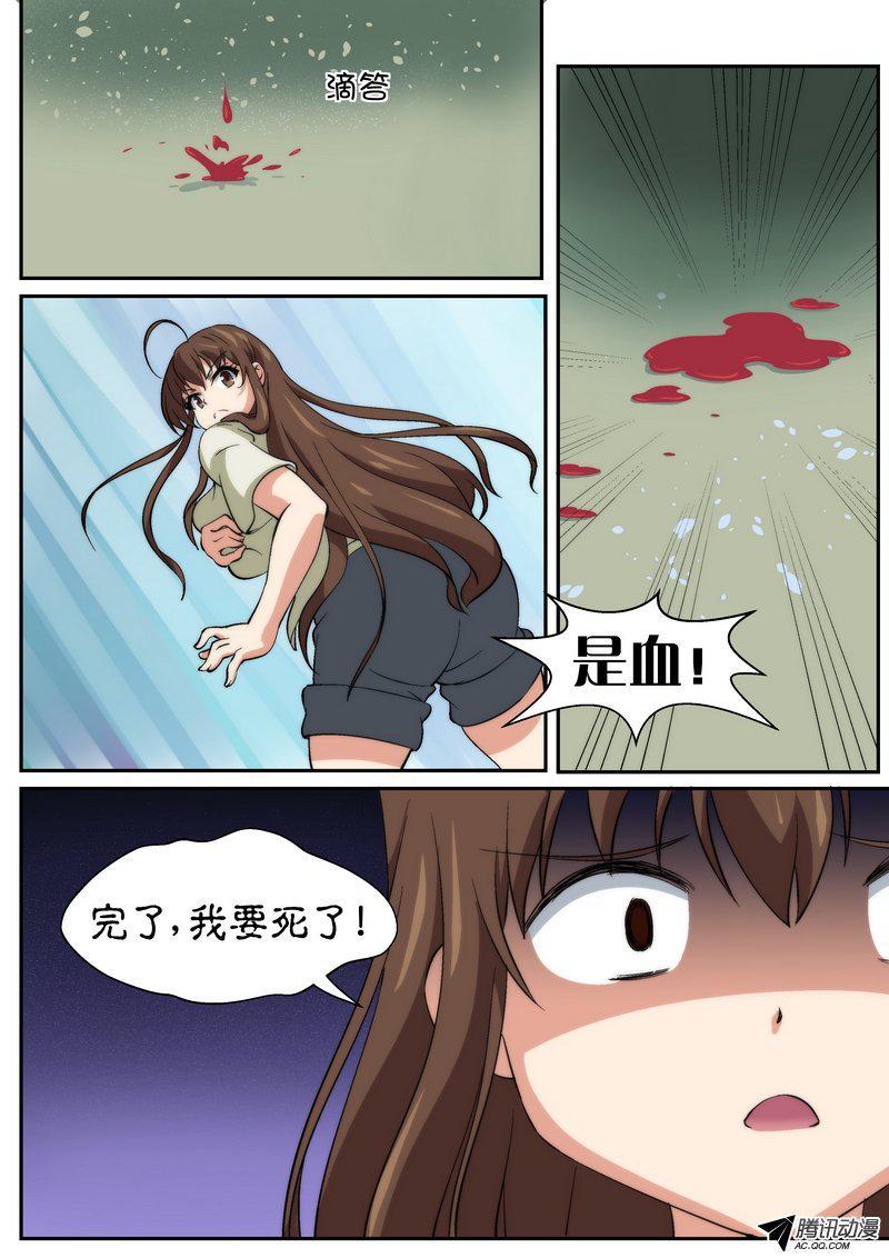 第八十三话-第87话