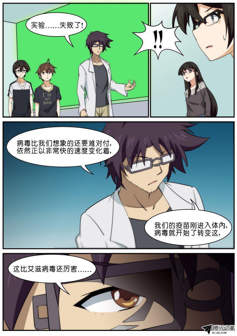 第八十三话-第87话