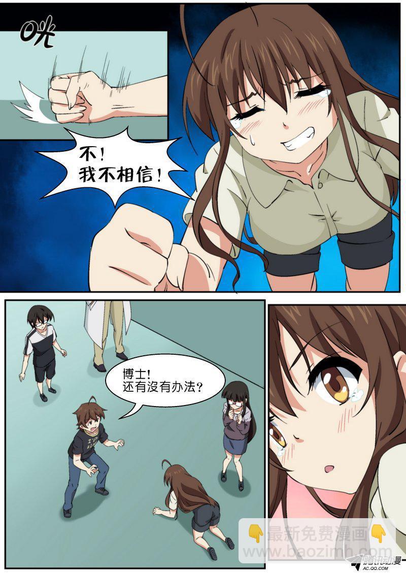 第八十三话-第87话