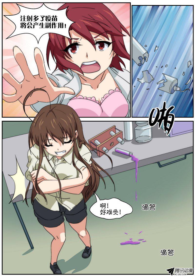 第八十三话-第87话