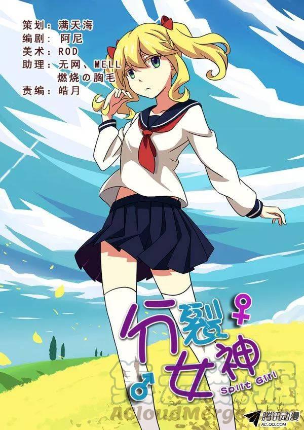 第八十五话-第89话