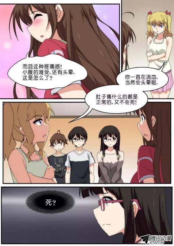 第八十五话-第89话