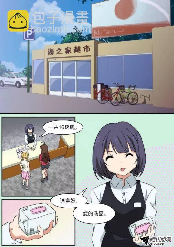 第八十五话-第89话