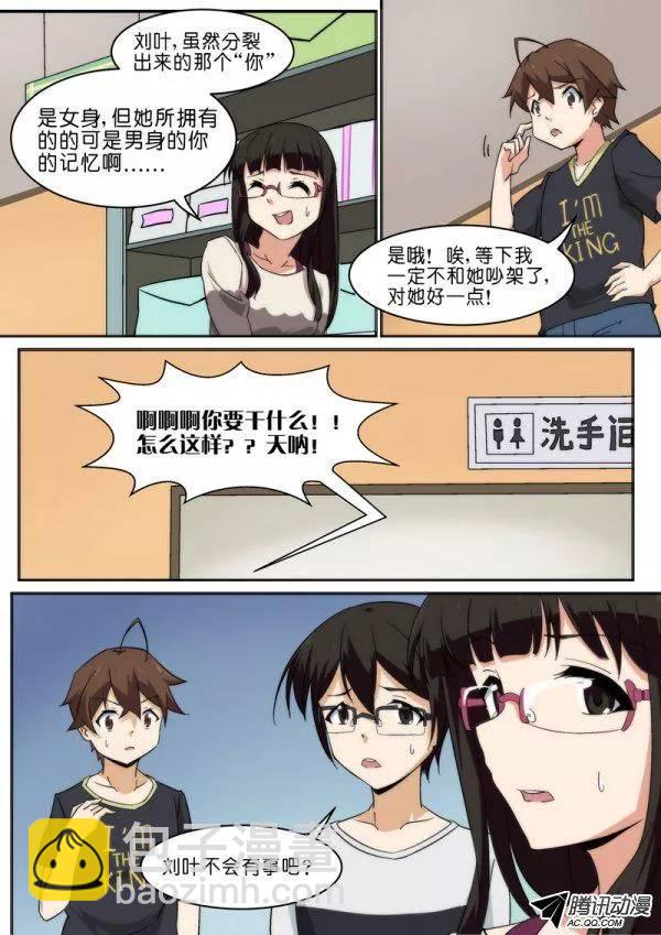 第八十五话-第89话