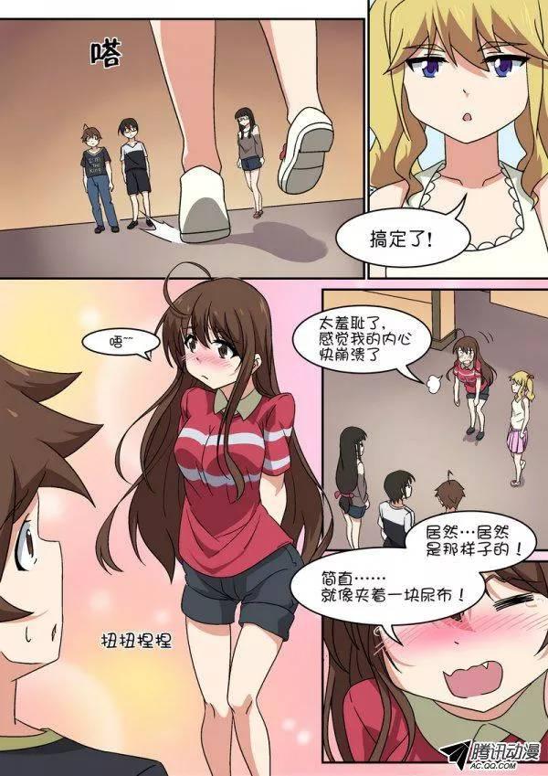 第八十五话-第89话