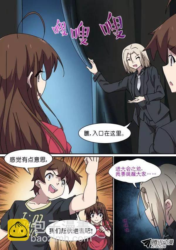 第八十七话-第91话