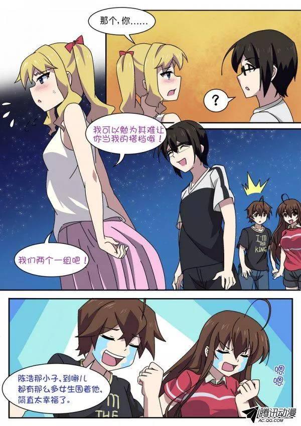 第八十七话-第91话