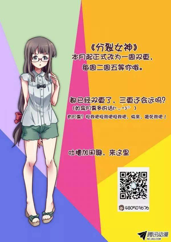 第八十七话-第91话