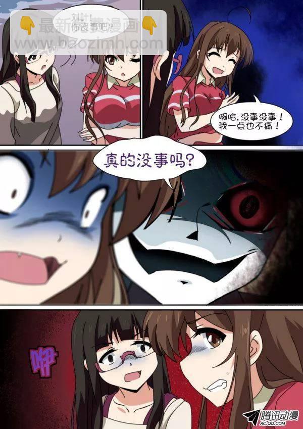 第八十七话-第91话