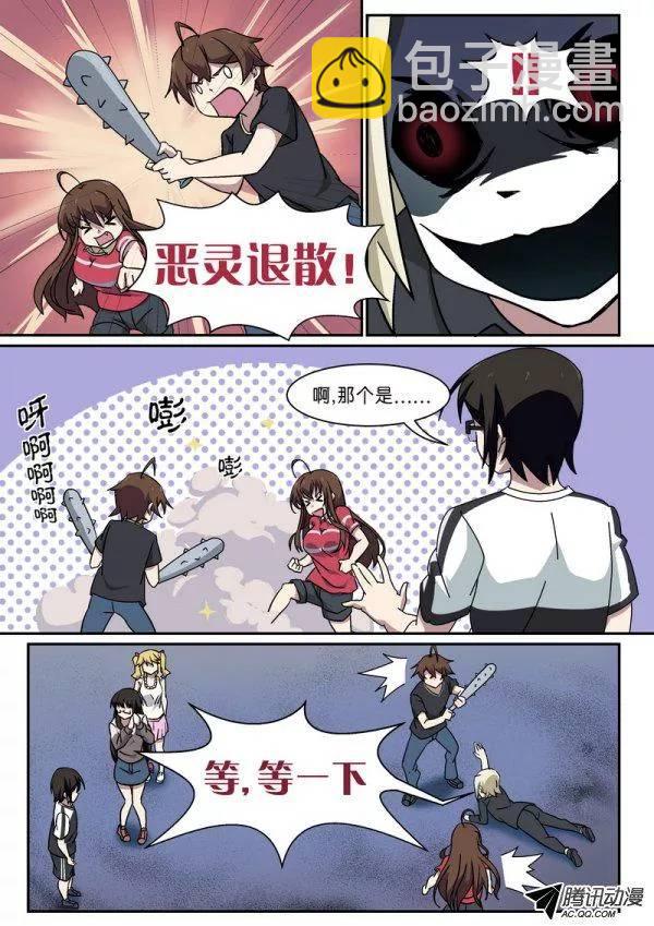 第八十七话-第91话