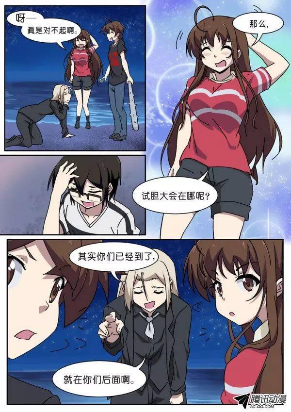 第八十七话-第91话