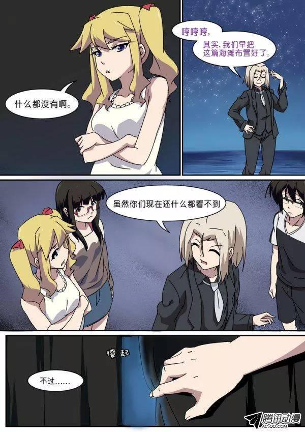 第八十七话-第91话
