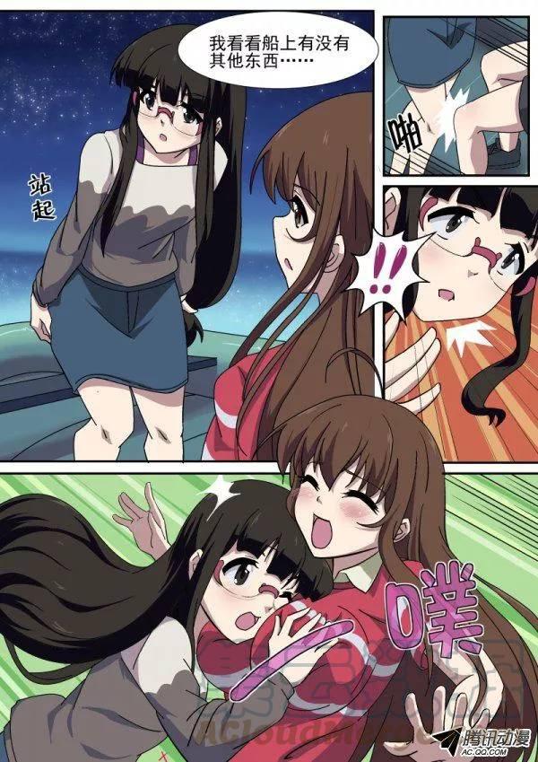 第八十九话-第93话