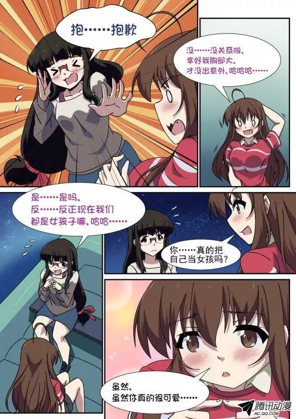 第八十九话-第93话