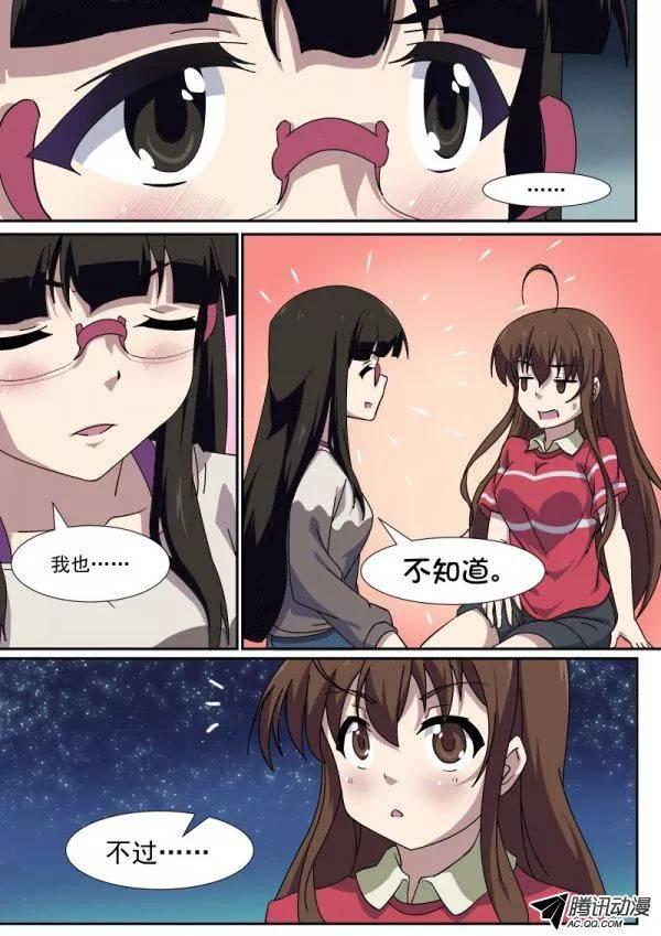 第八十九话-第93话
