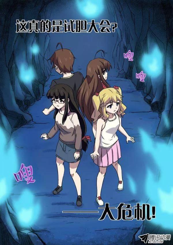 第八十九话-第93话