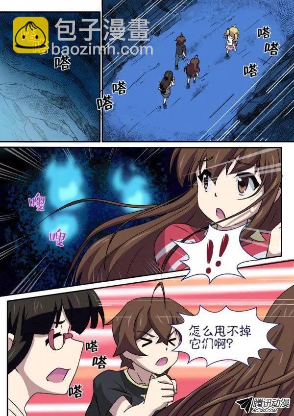 第八十九话-第93话