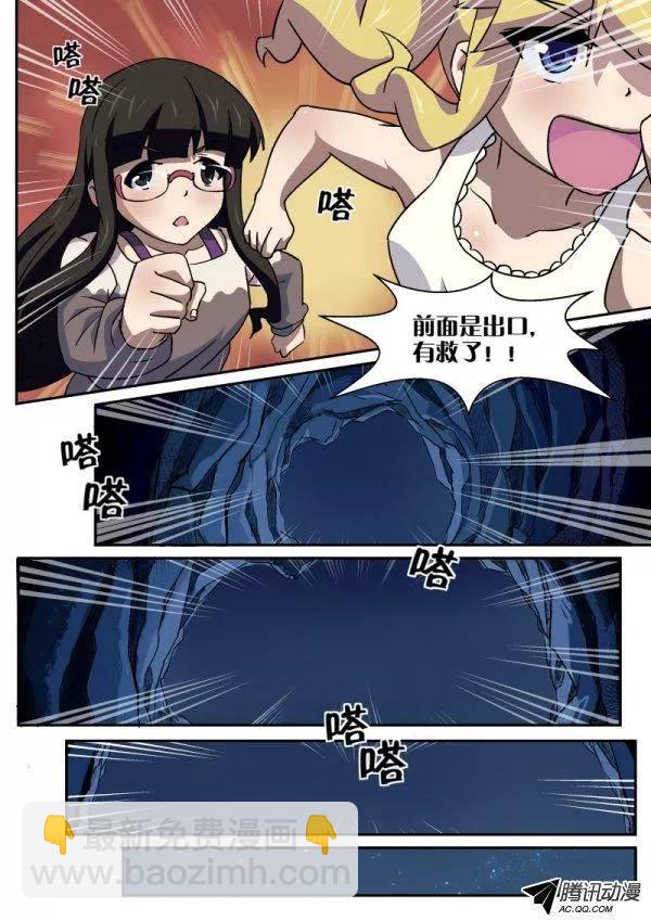 第八十九话-第93话