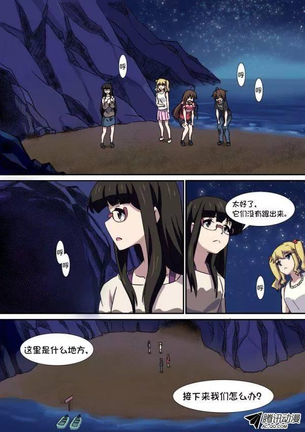 第八十九话-第93话