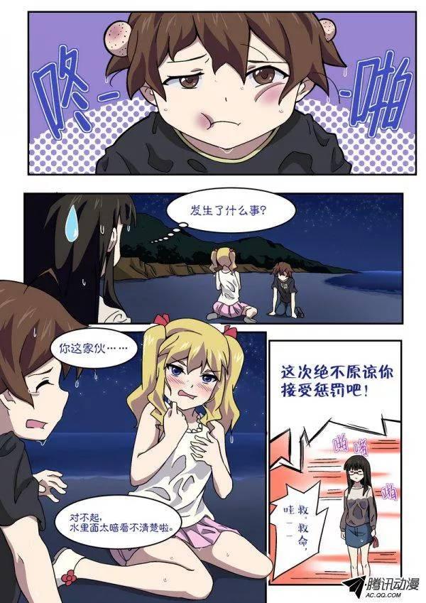第九十一话-第95话